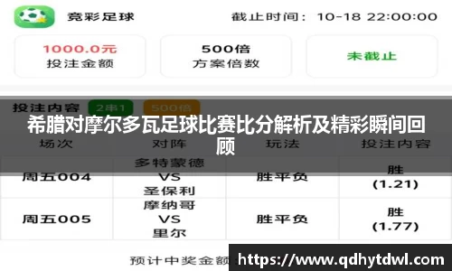 球速体育登录入口