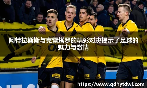 球速体育官方网站